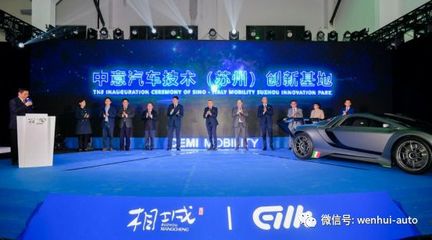 秦歐動力科技集團戰略布局升級，正式進軍新能源汽車技術領域
