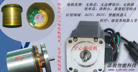 AGV驅(qū)動(dòng)系統(tǒng)集成解決方案 專用電機(jī)、減速機(jī)與配件的核心價(jià)值