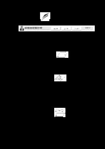 三維設計 2014屆高考數學一輪復習教學案 直線、平面平行的判定及性質與平面及立體設計制作